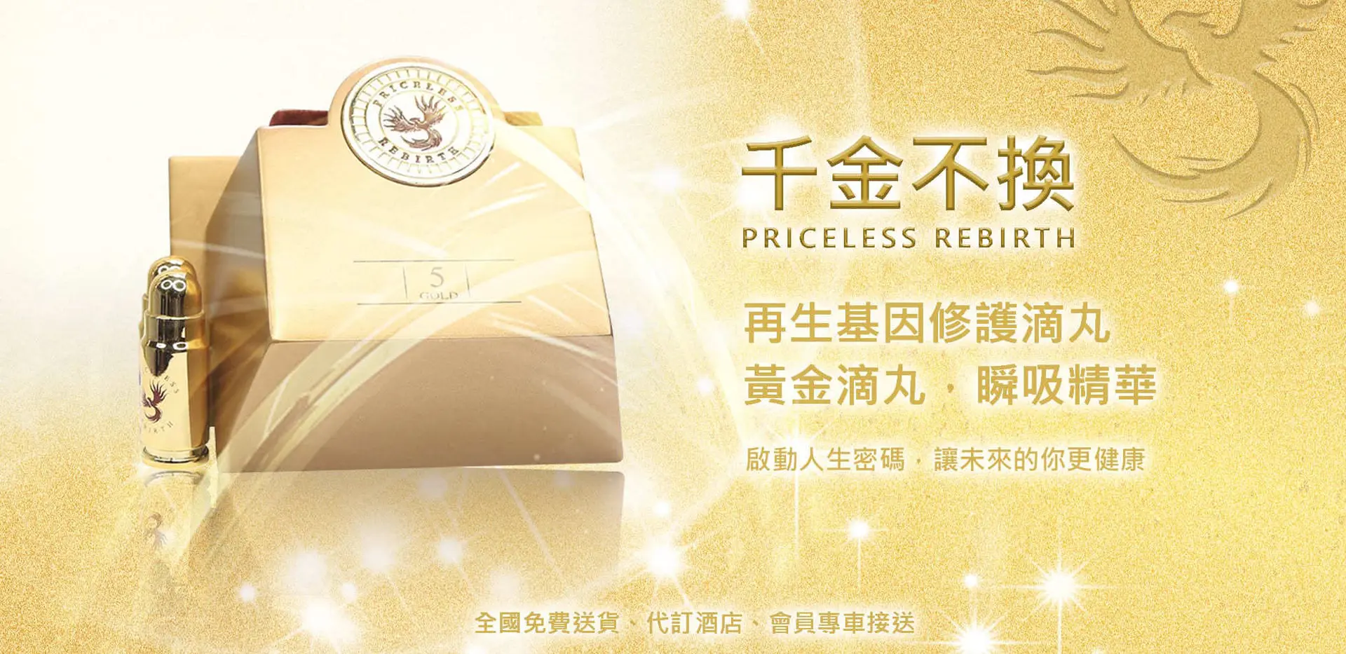 GoldenWallChinesePharmacy_2