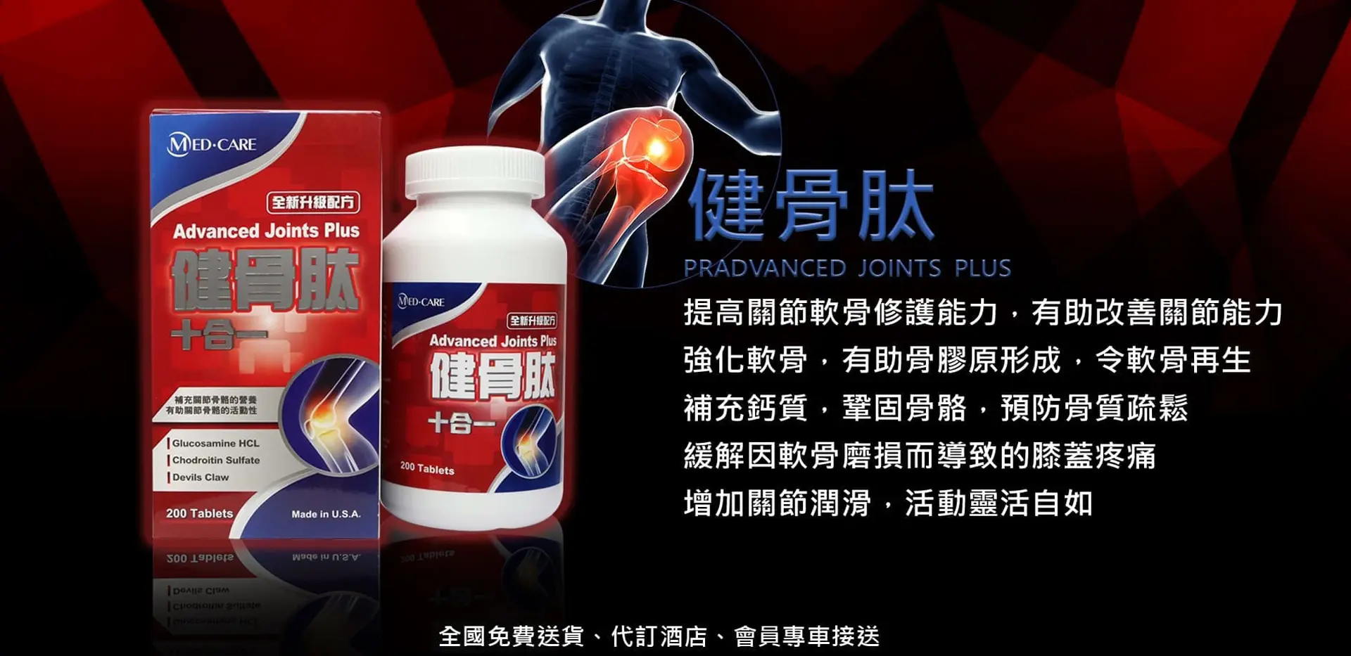 GoldenWallChinesePharmacy_3