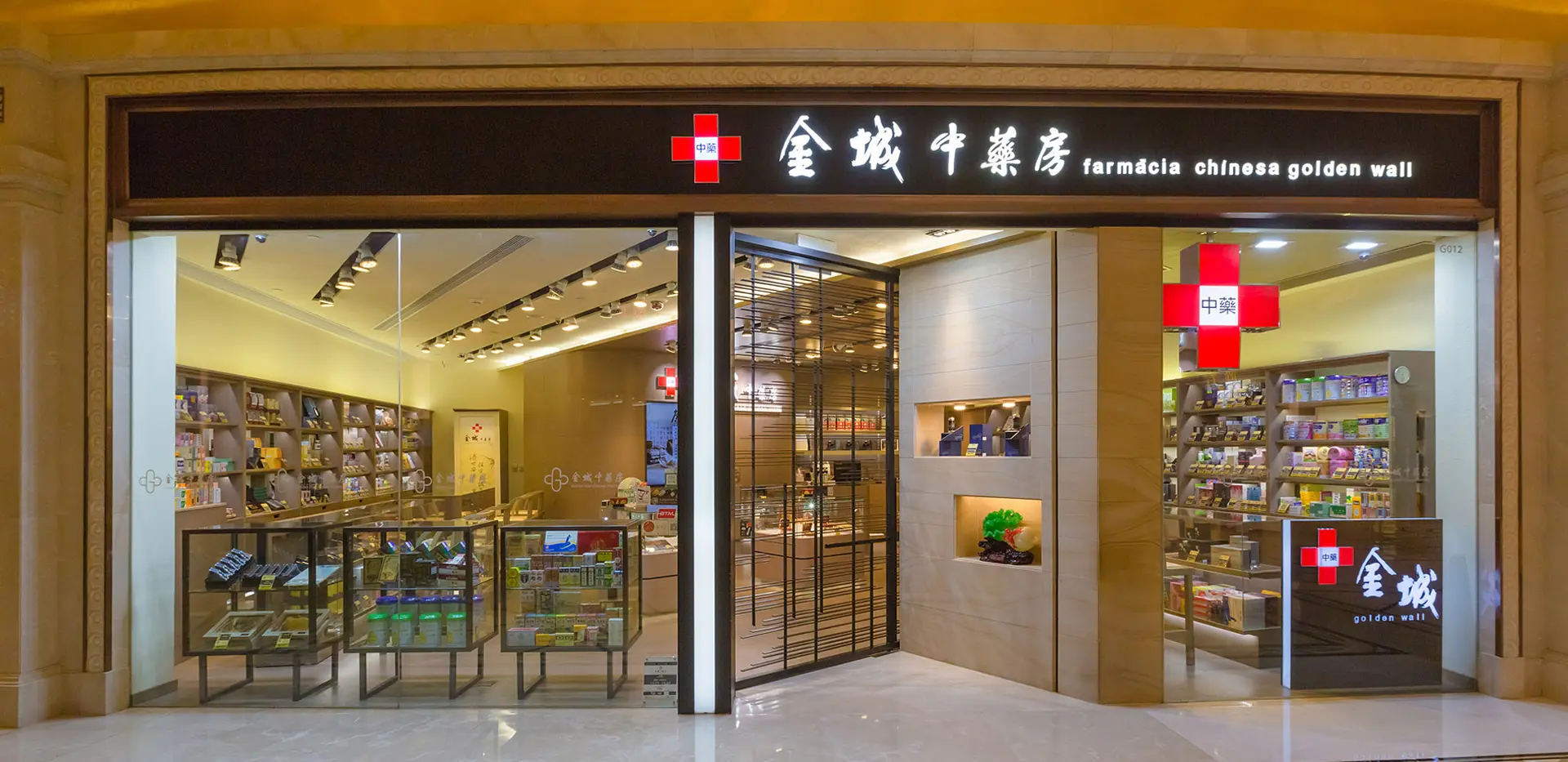 GoldenWallChinesePharmacy_5