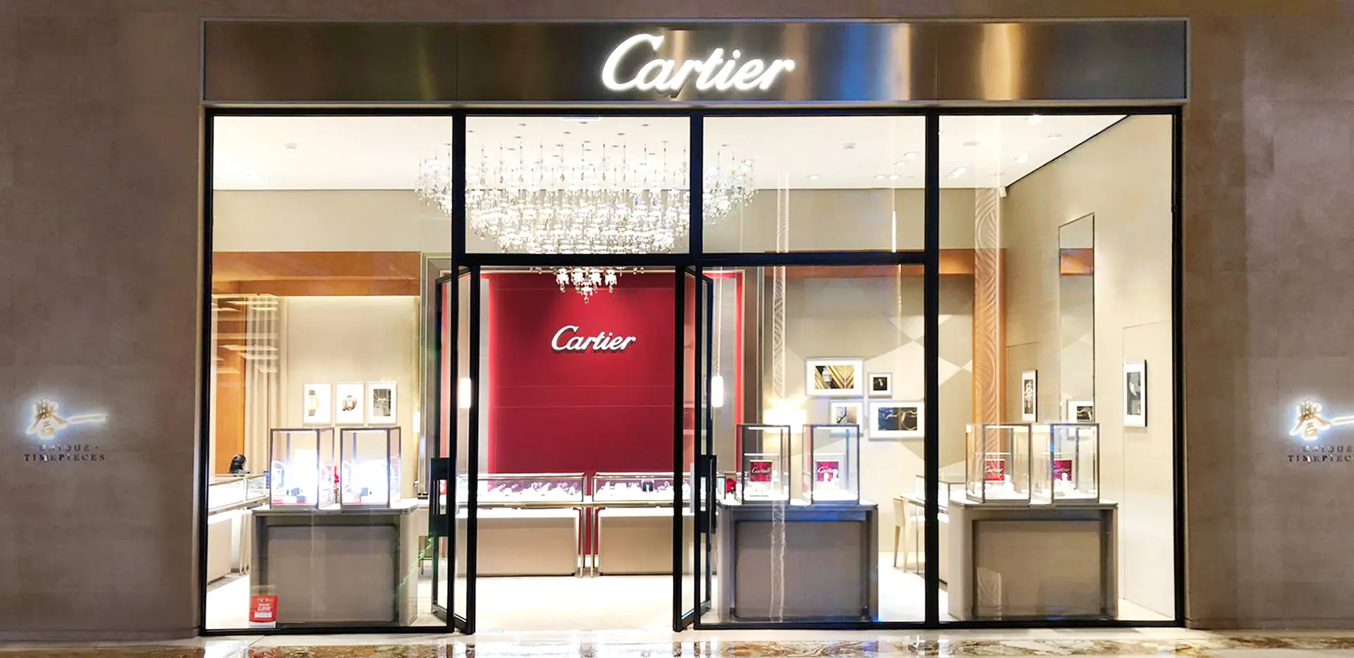 gal-cartier-banner-1920x933-20230109