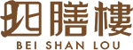 bei-shan-lou-logo-20230313