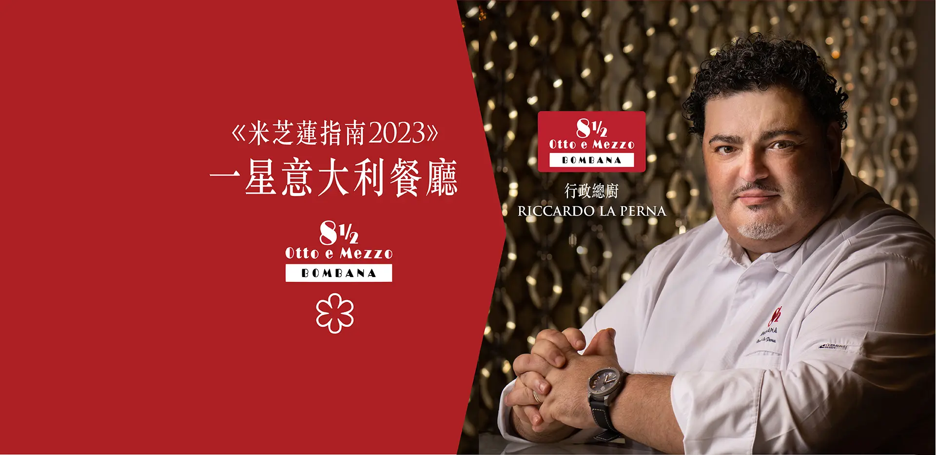 Michelin Award 2023-Bombana
