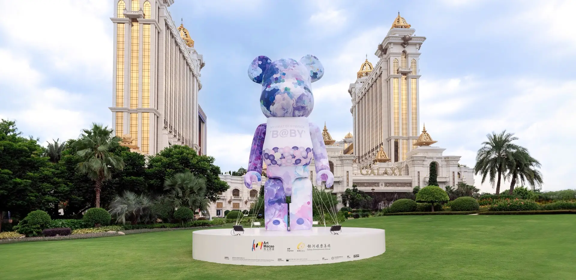 World's First Immersive BE@RBRICK Art Exhibition