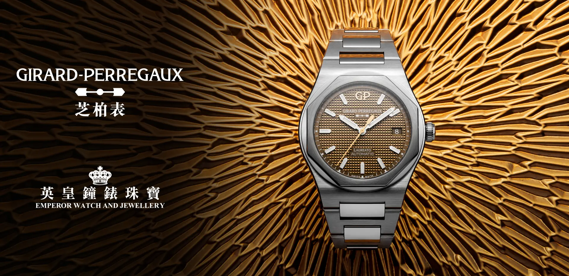 Girard-Perregaux