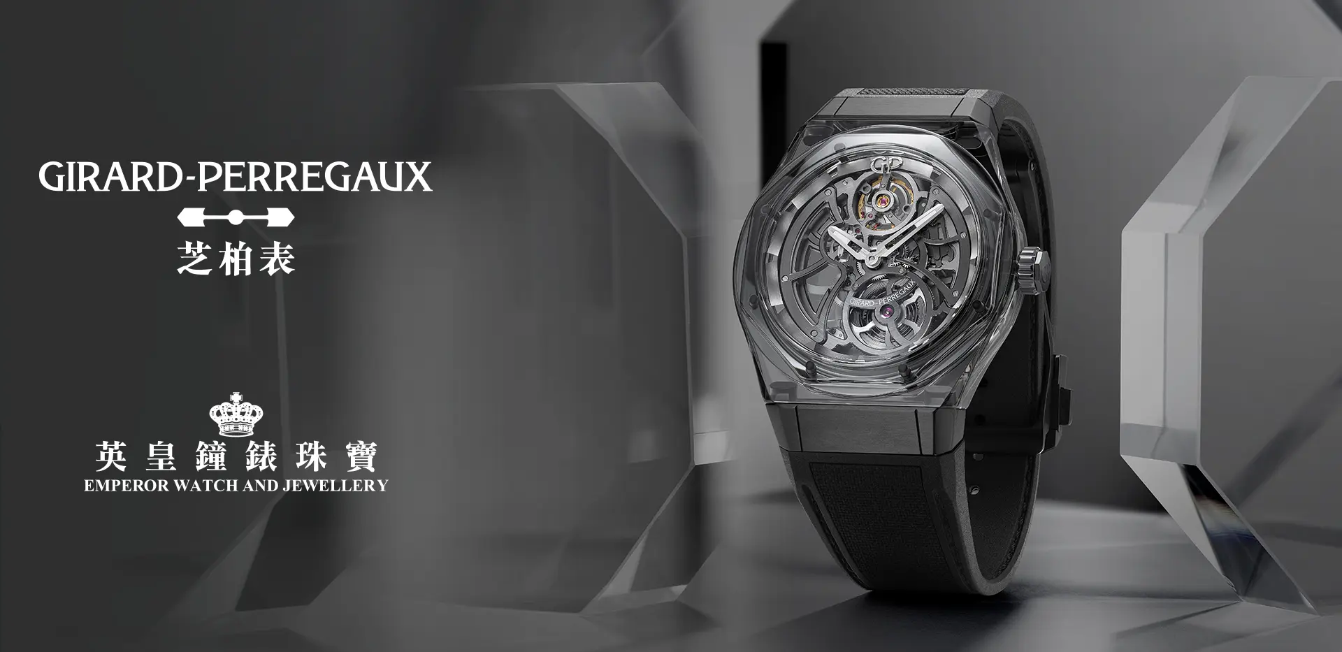 Girard-Perregaux