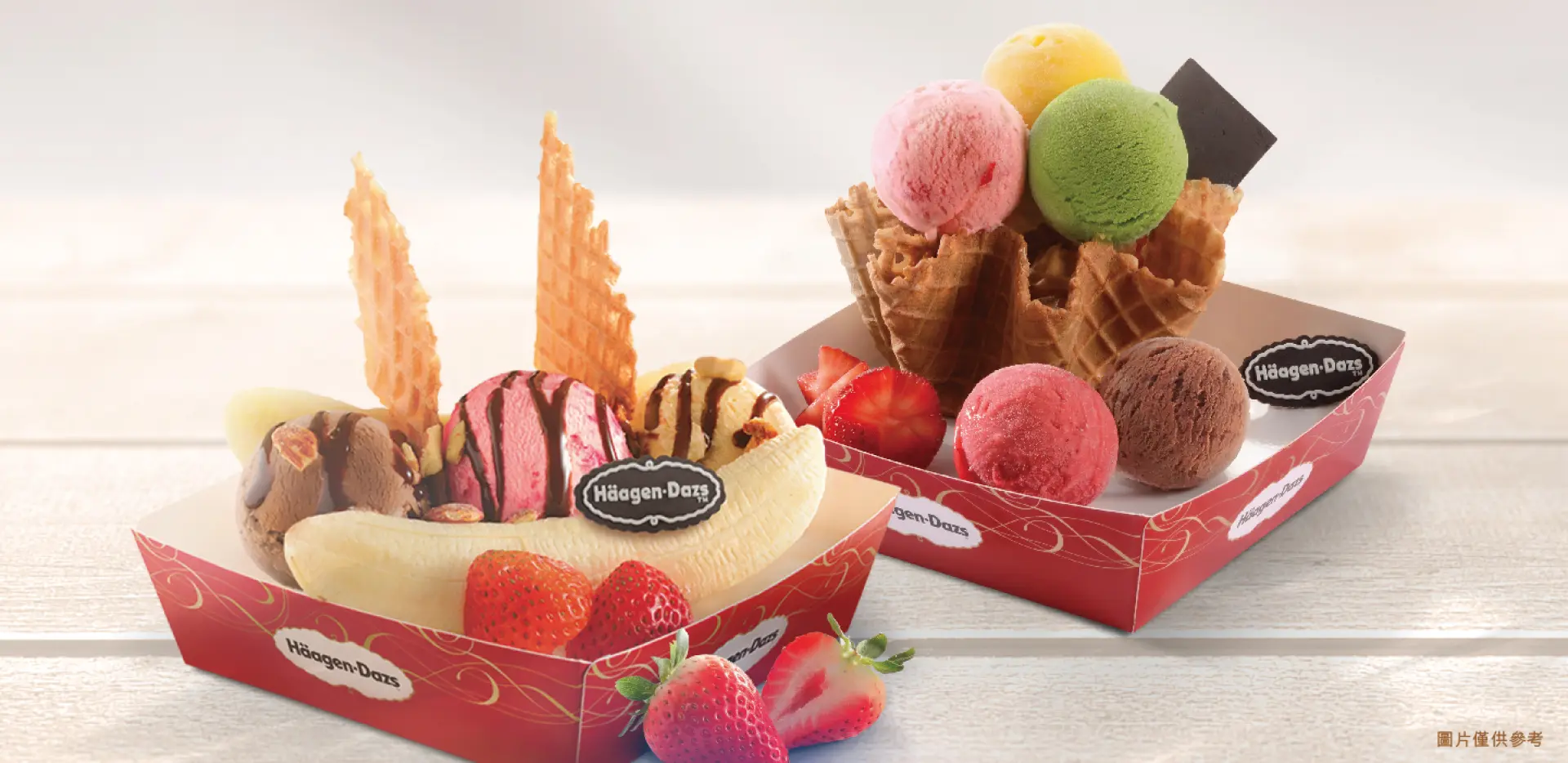 1440x700P_HaagenDazs_3.jpg