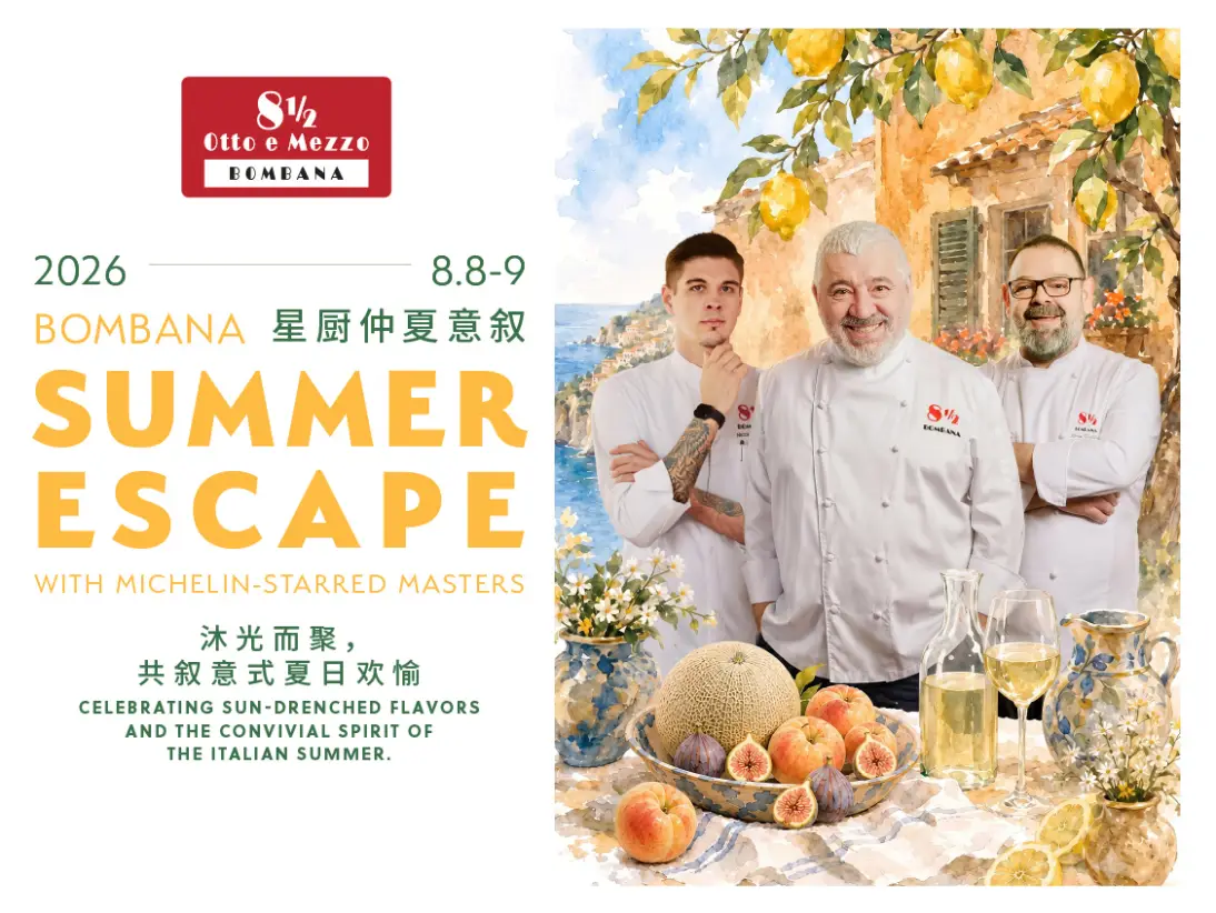 Bombana_Chefs_Collaboration_KV_website_banner_547_SC