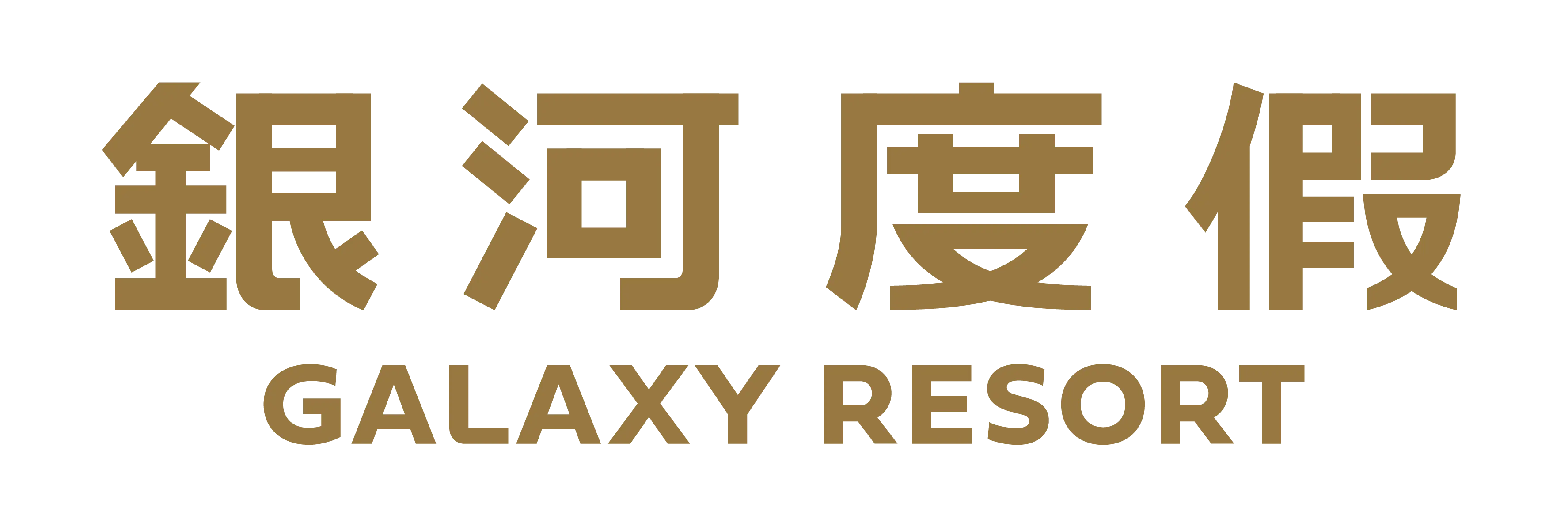 Galaxy RESORT Logos 0623-final-1-05