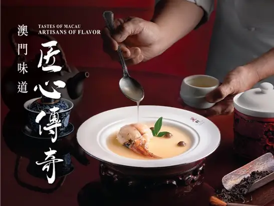 Artisans of Flavor Visa Offer