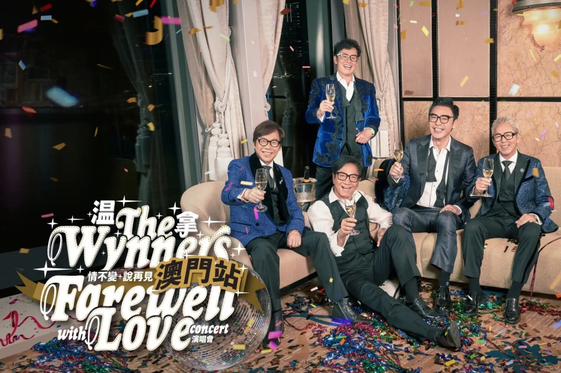 The Wynners Farewell with LOVE Concert